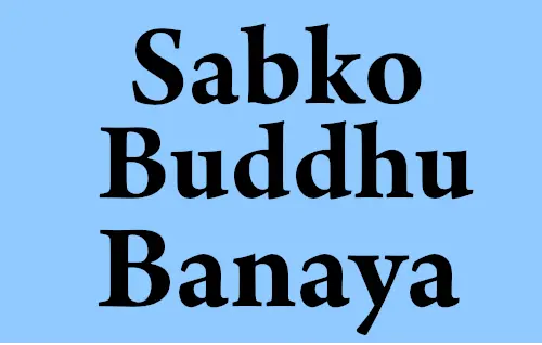 Very Funny Story In Hindi 2022 | Sabko Buddhu Banaya - Gyaniman